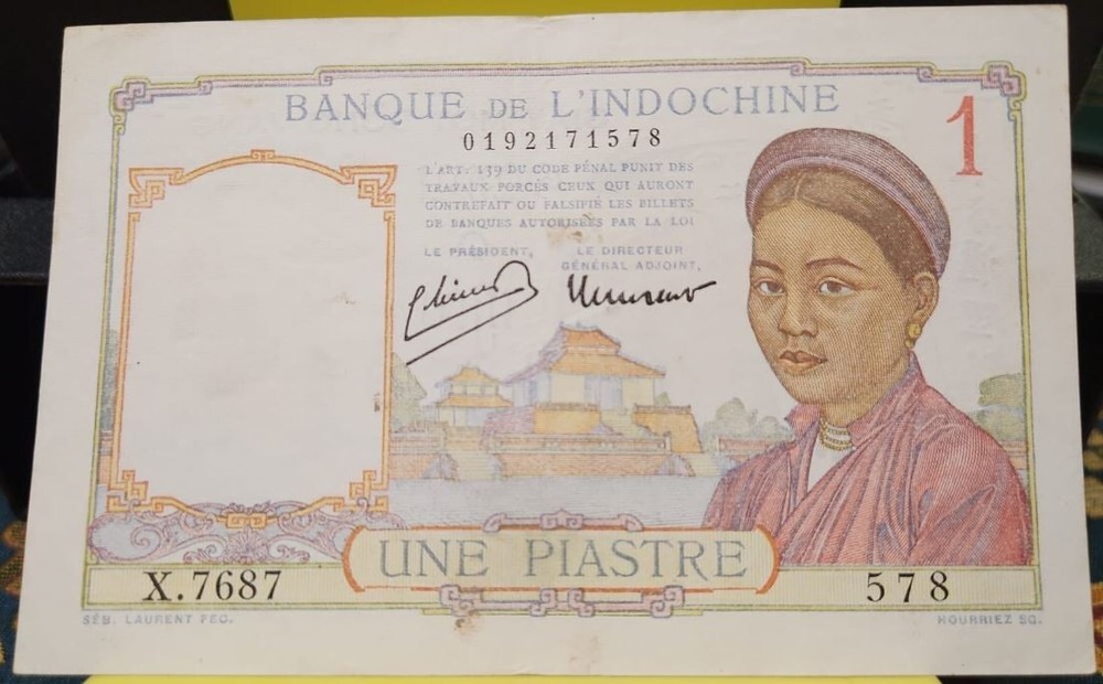 INDOCHINA - 1 PLATES 1949 INEr