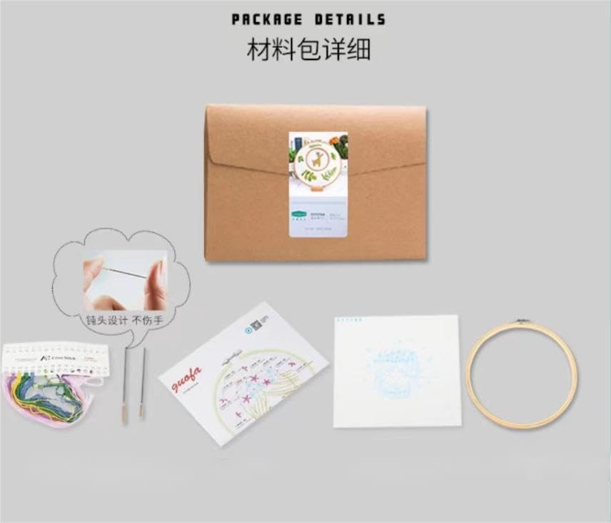 Embroidery Starter Kits with Christmas Tree Pattern and Instructions, Onesize