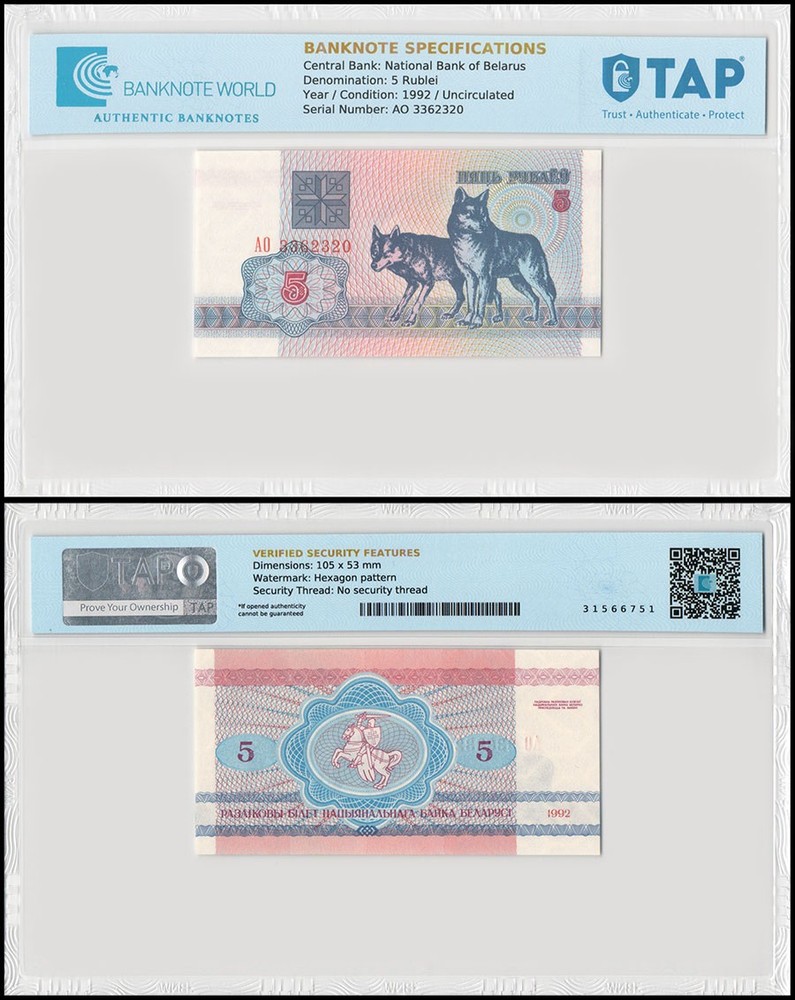 Belarus 5 Rublei, 1992, P-4, UNC, TAP Authenticated