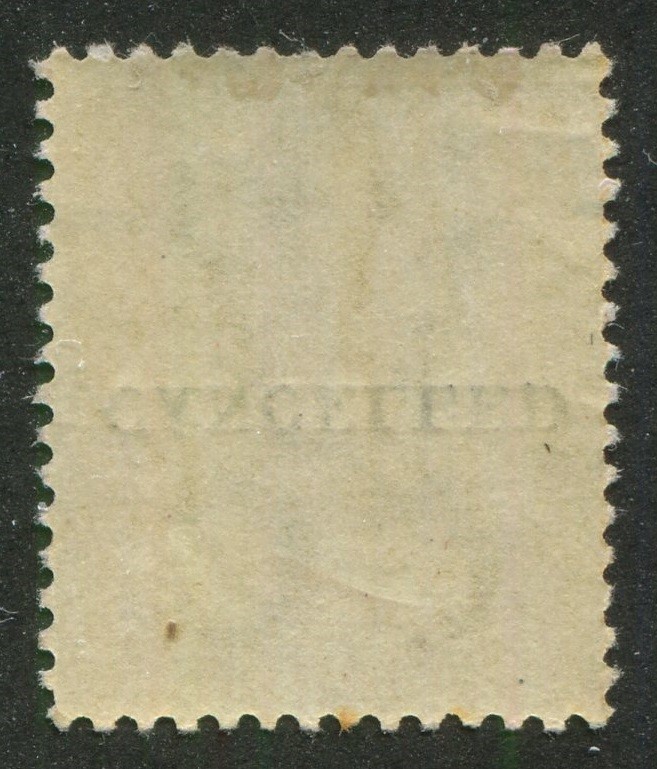Mauritius #39 Mint Remainder UNLISTED