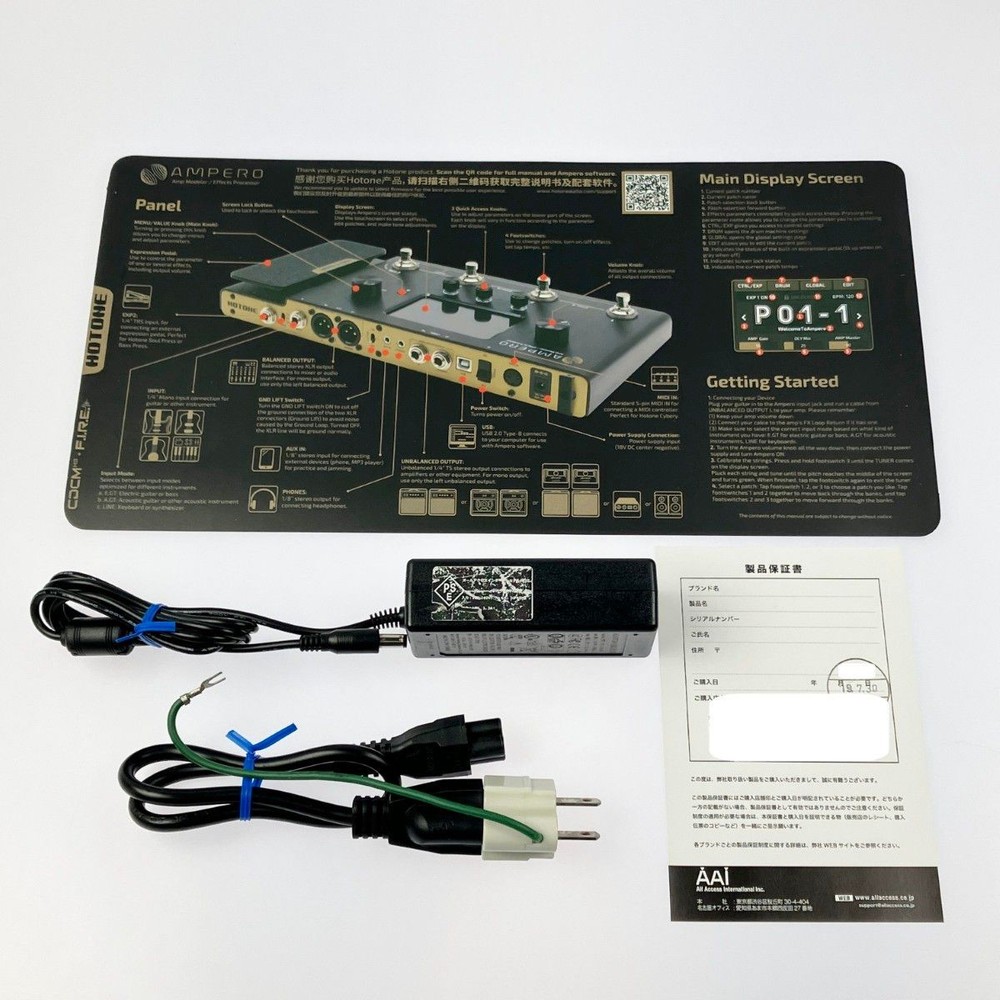 HOTONE AMPERO Multi-Effects Processor with Adapter Cables Manual