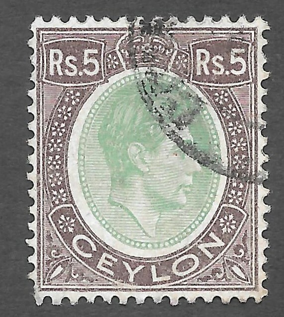 Ceylon (1938) - Scott # 289,   Used