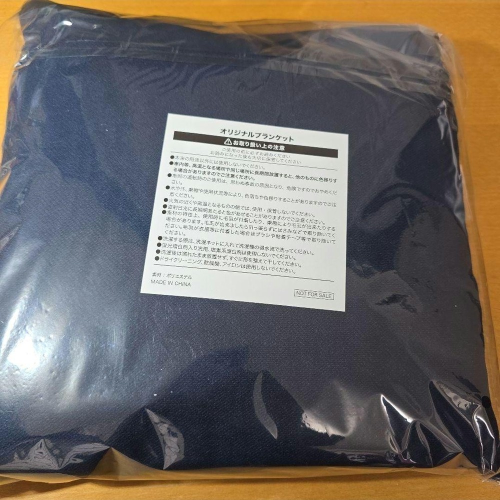 Diners Premium Bmw Paul Stuart Blanket