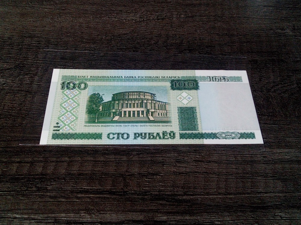 Belarus banknote 100 Rubles 2000 UNC