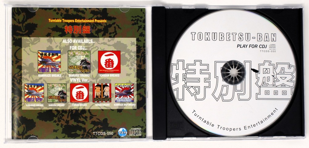 Turntable Troopers Productions Special Edition Sample Library/Sampling CD