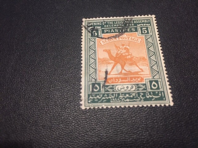 Sudan stamp 97 used