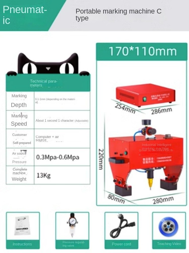 JMB-170 Portable Marking Machine for VIN Code 170*110 Printer Coding Machine