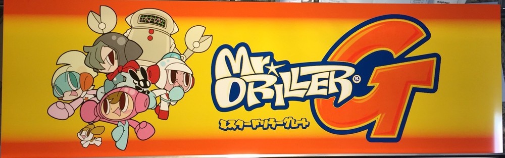 Mr. Driller Arcade Marquee 26" x 8"
