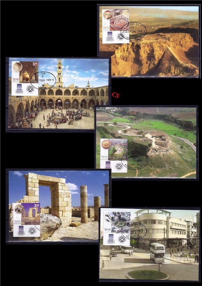 ISRAEL STAMPS 2007 2008 UNESCO HERITAGE SITES 5 MAXIMUM CARDS RARE