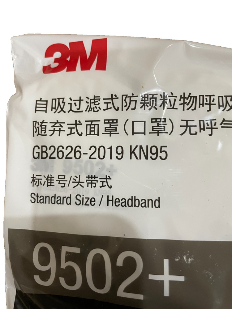 3M 9502+ Particulate Respirator Mask