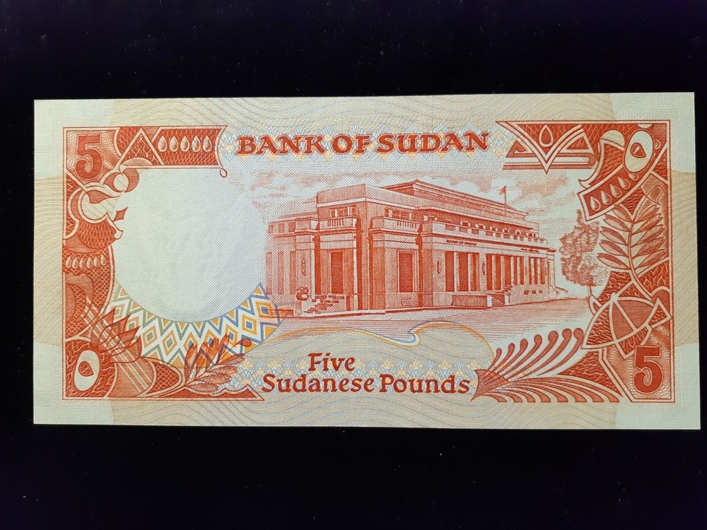 1987 1990 5 Pounds Sudan P40