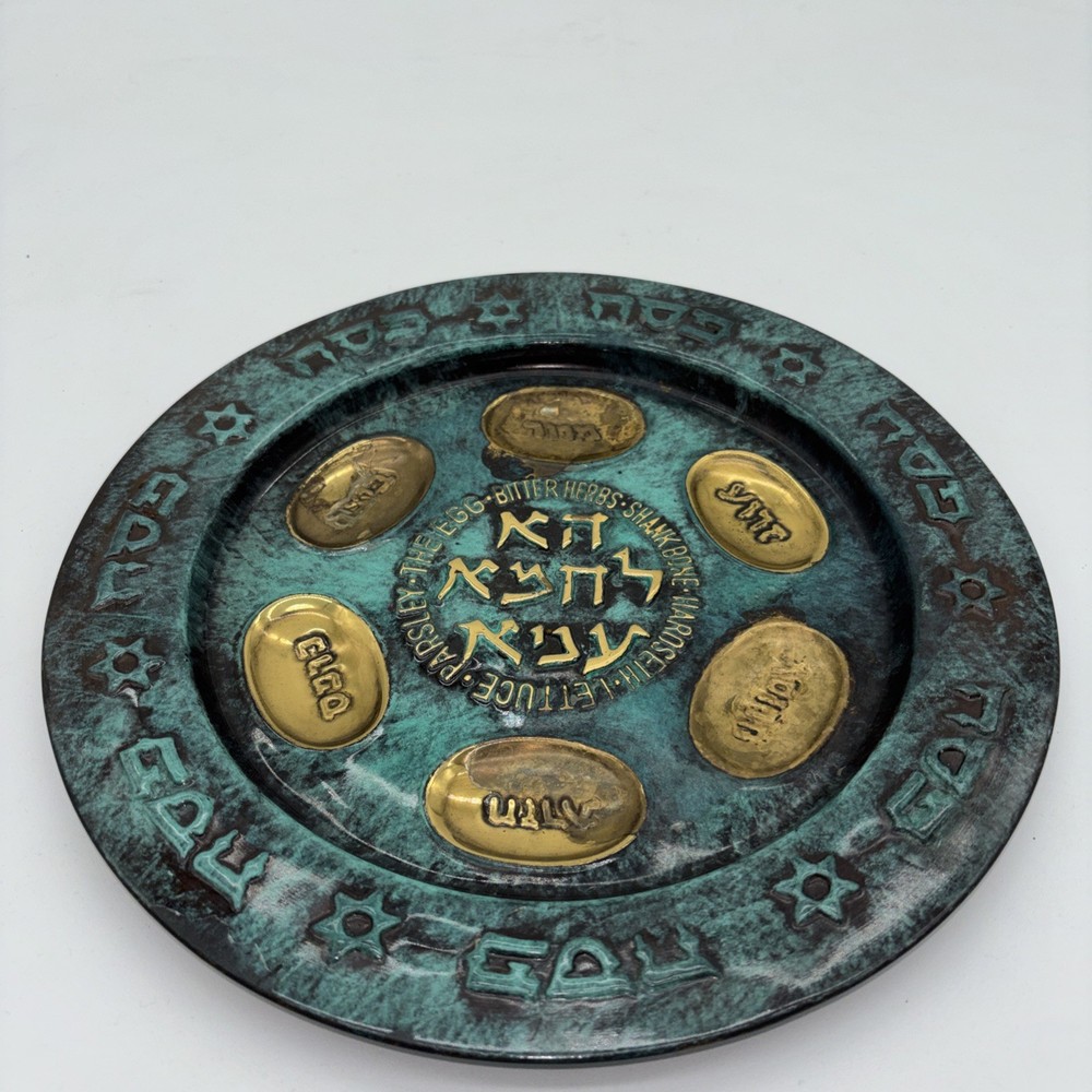 Vintage Solid Brass Large 11” Passover Seder Plate