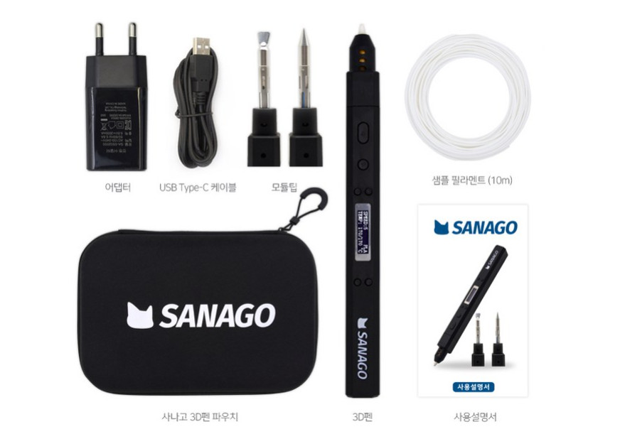 SANAGO New Premium 3D Pen Set 3-Type Module Replaceable Artists Korean