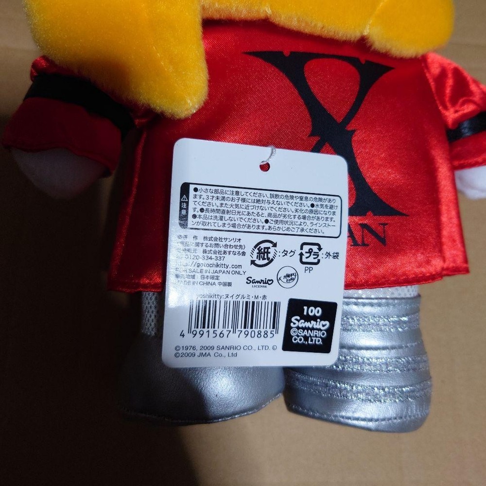 Yoshikitty Plush X JAPAN Collaboration Yoshikitty