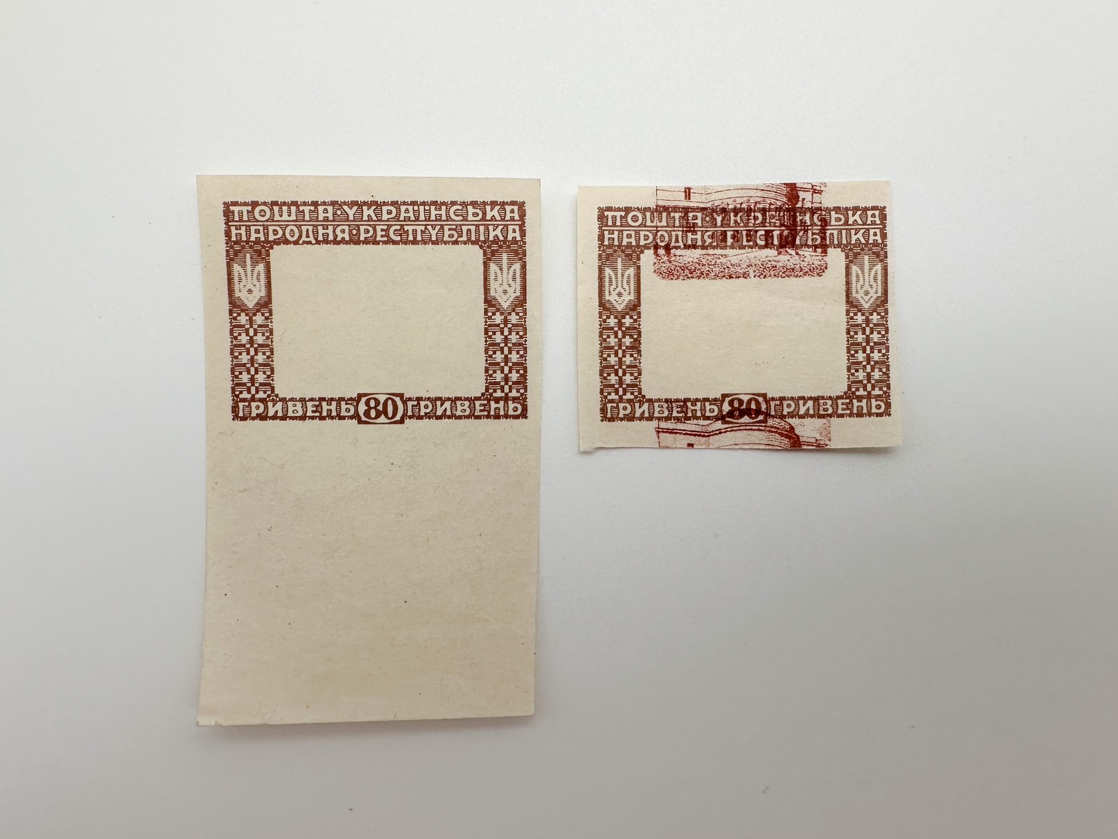 Postage Stamps UNR 1918-1920 Vintage Set Ukrainian People's Republic Overprint