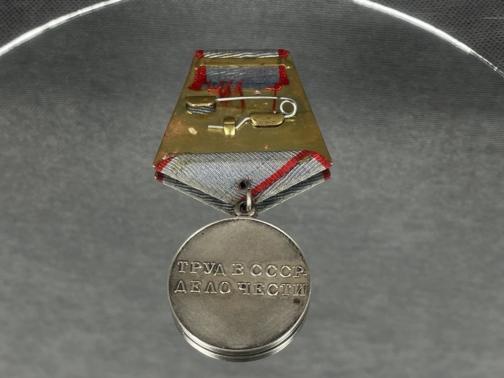 USSR Soviet MEDAL FOR LABOR VALOR Sterling Silver