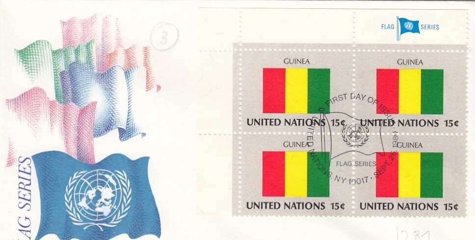 FDC FIRST DAY UN FLAGS "GUINEA" (L1281)