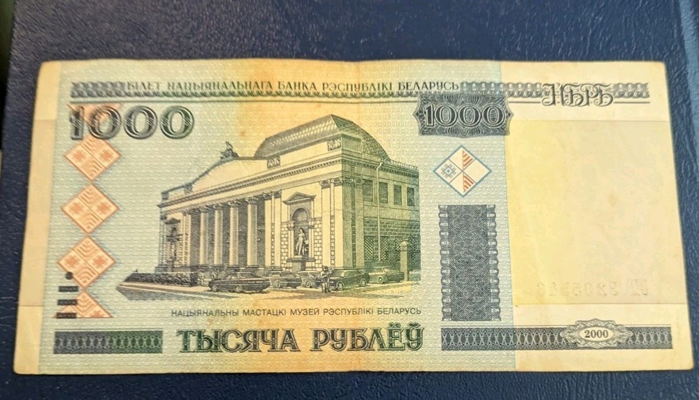 Belarus, 1000 Rublei,