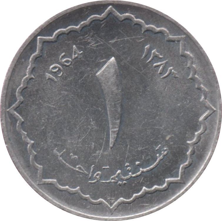 Algeria 1 Centime Coin | 1964