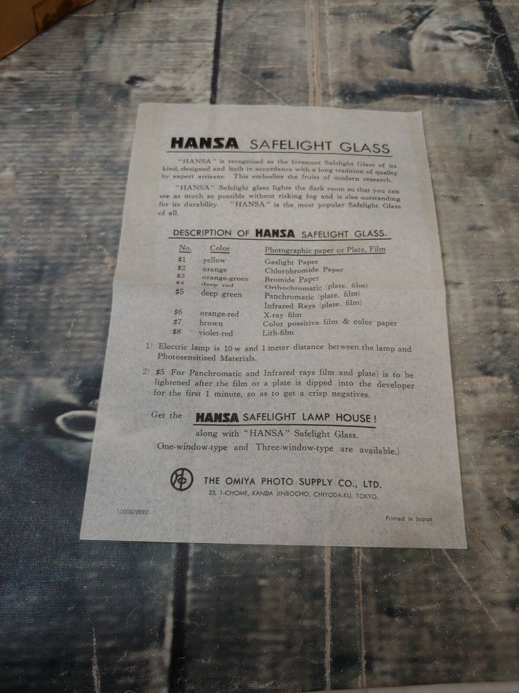 Hansa Darkroom Lamp