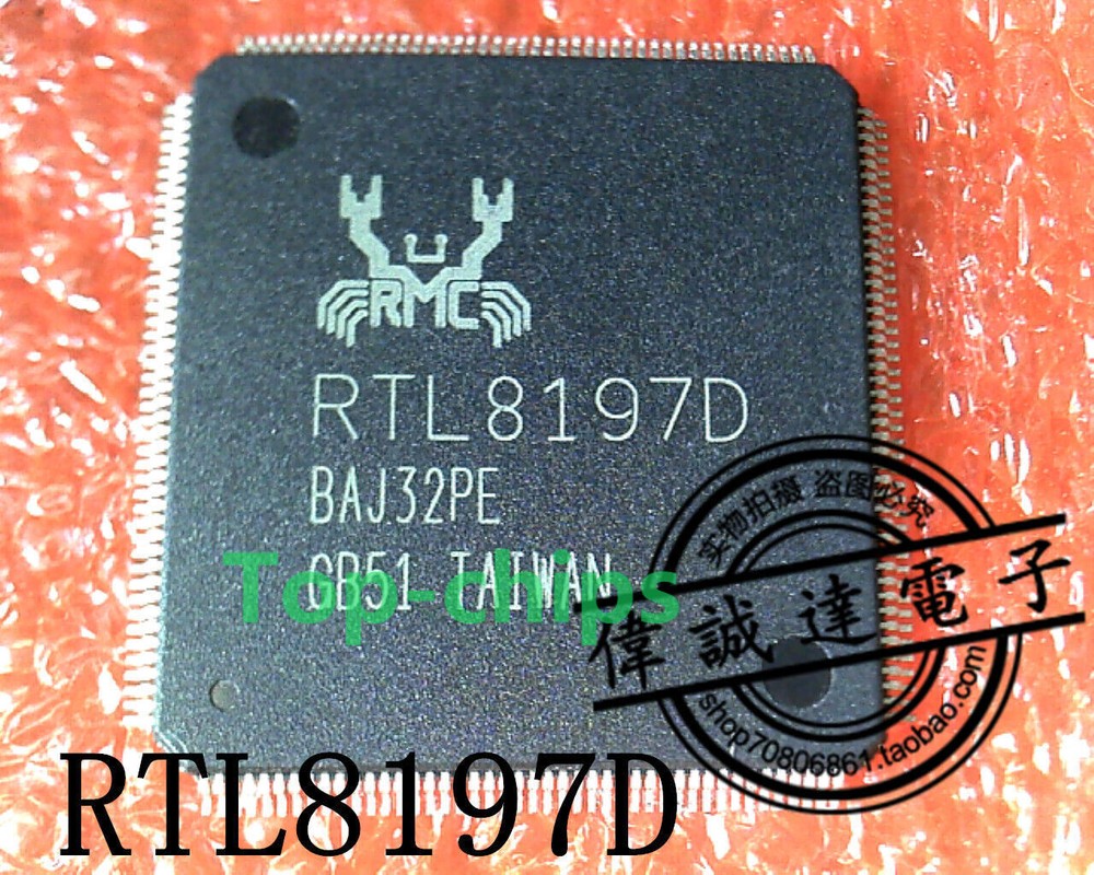 New RTL8197D #TC98