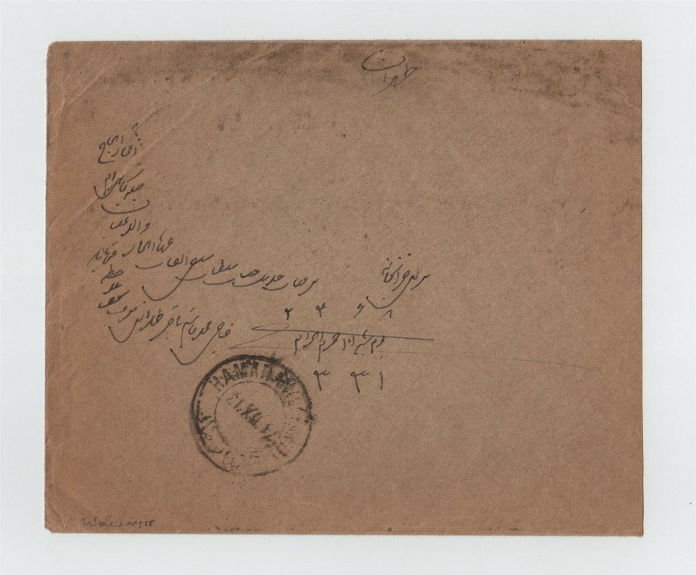 MIDDLE EASTERNREGISTERED COVER 1912 HAMADAN TEHERAN
