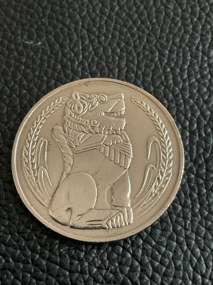 Singapore one dollar coin 1968