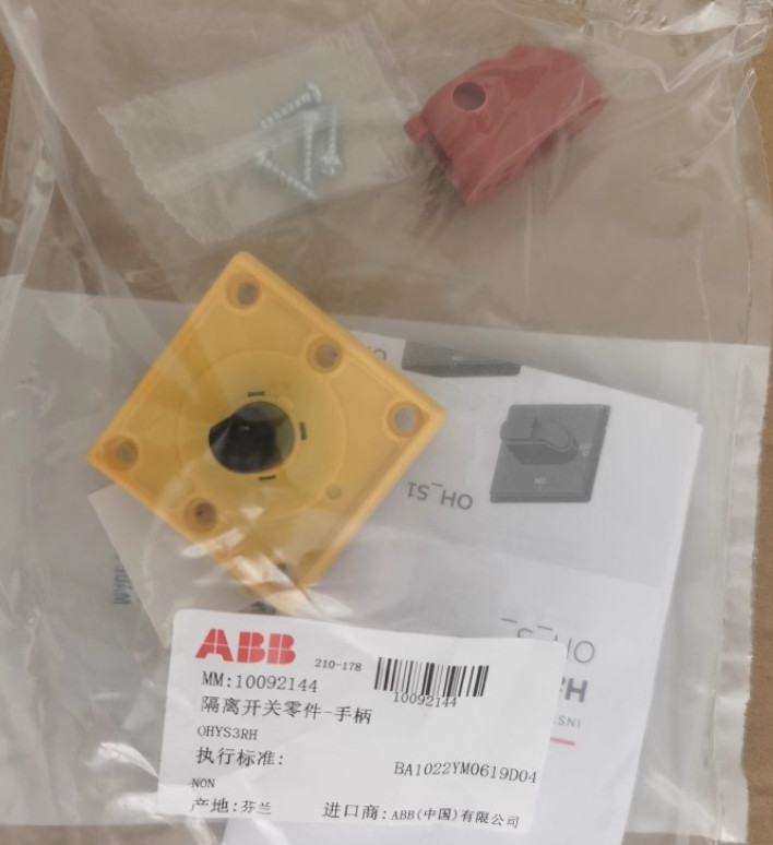1PC NEW ABB Isolating switch handle OHYS3RH #LL