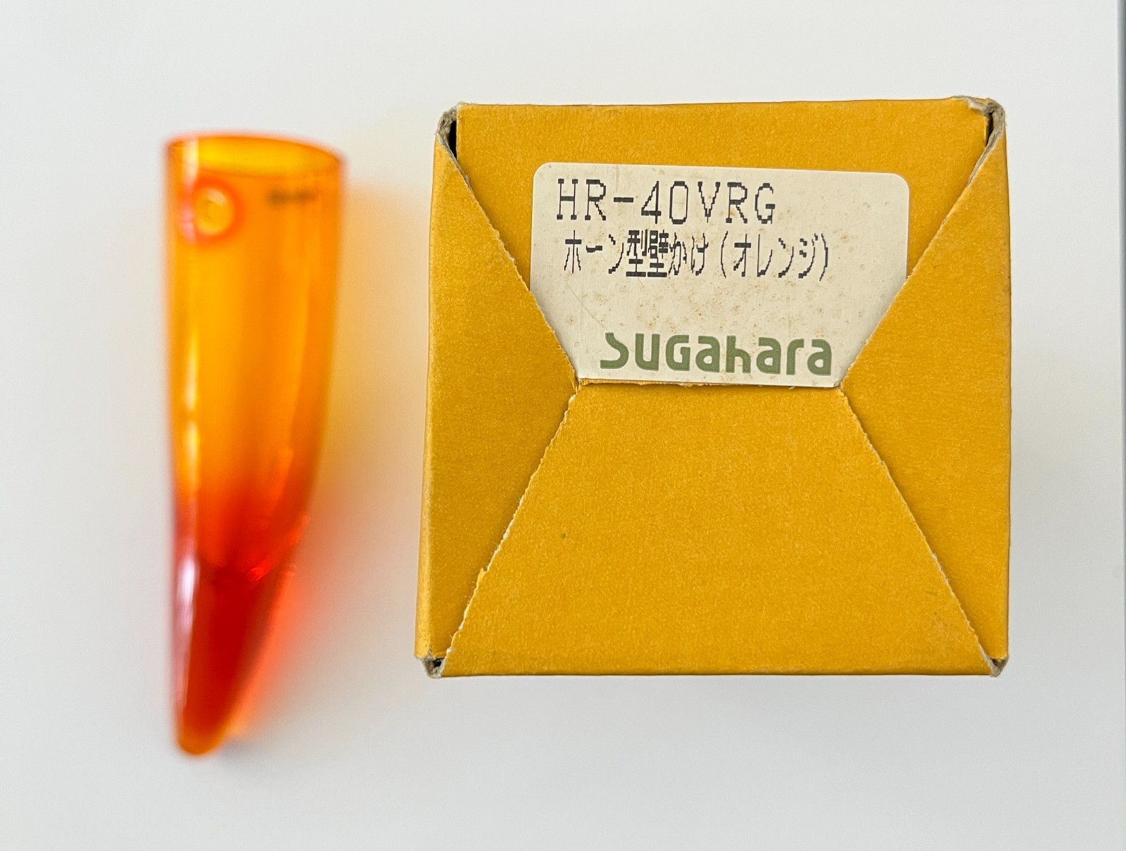 Vintage Sugahara Art Glass Wall Hanging Horn Vase Orange Japan NOS Box