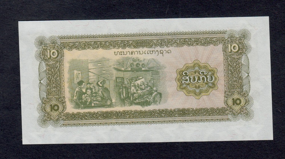 LAO REPLACEMENT 10 KIP ( 1979 ) DA PICK # 27r UNC.