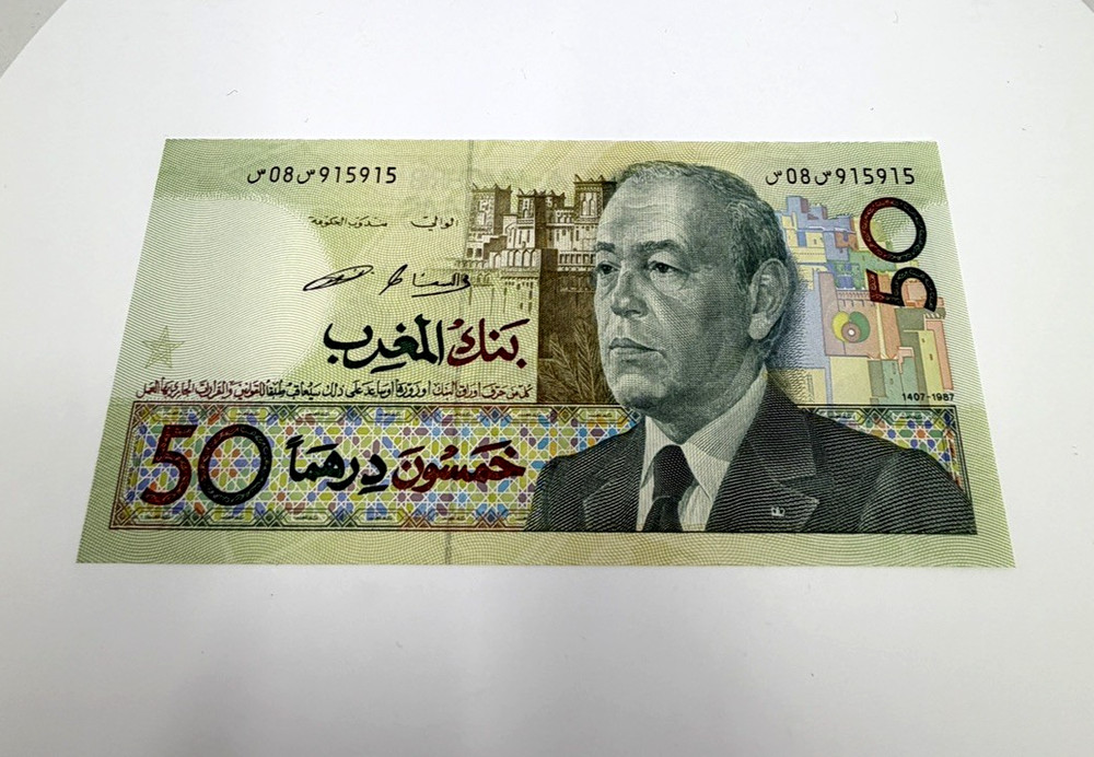 1987 Morocco 50 Dirhams p64c AU-UNC