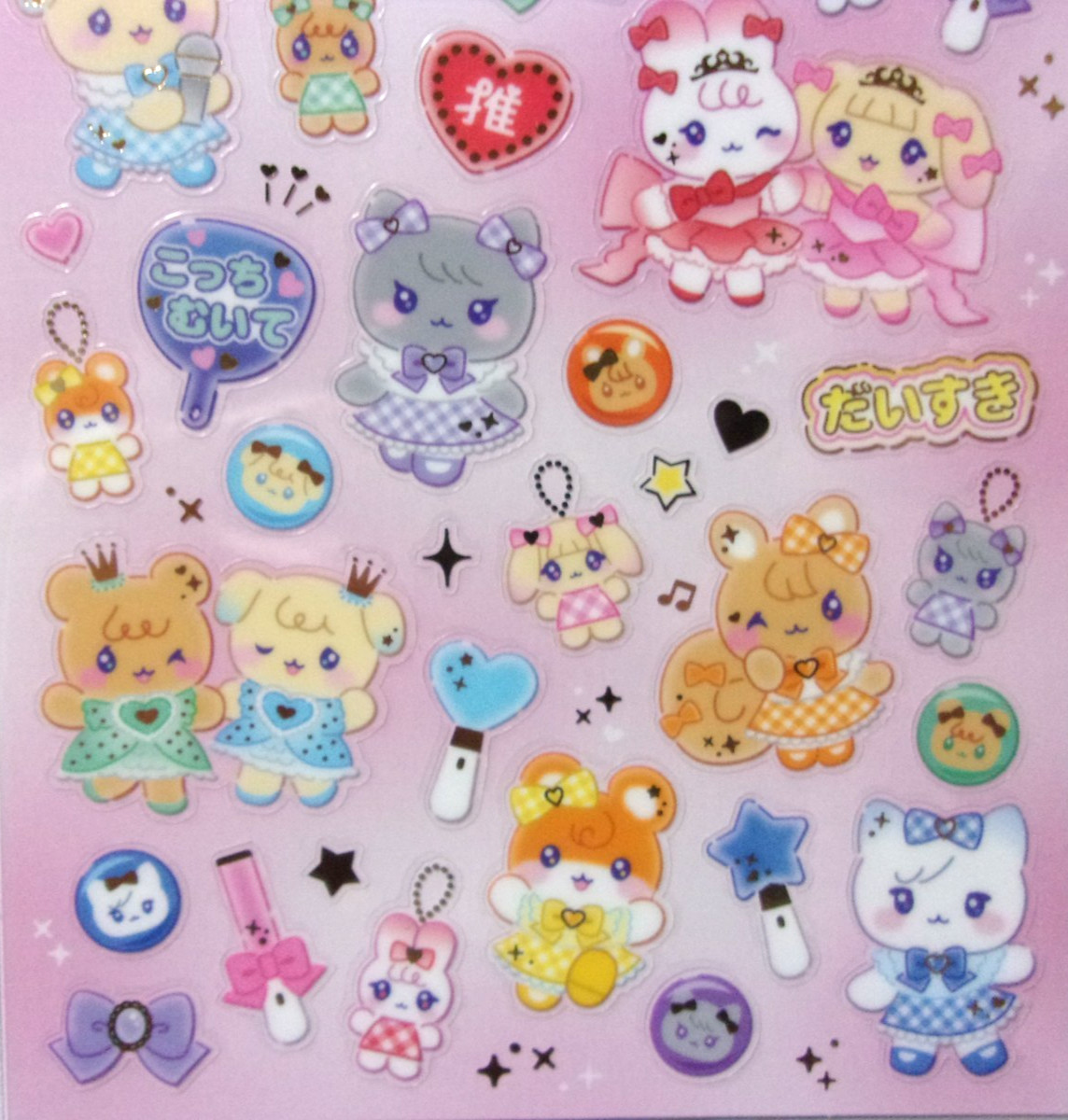 GAIA Topping Lab Animal Idol PET Sticker Sheet Made in Japan Rabbit Bear