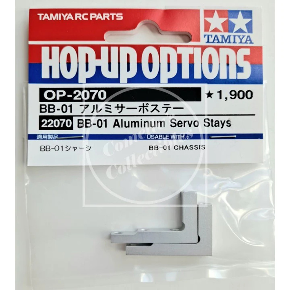 Tamiya 22070 BB-01 BBX Aluminum Servo Stays (2 pcs)