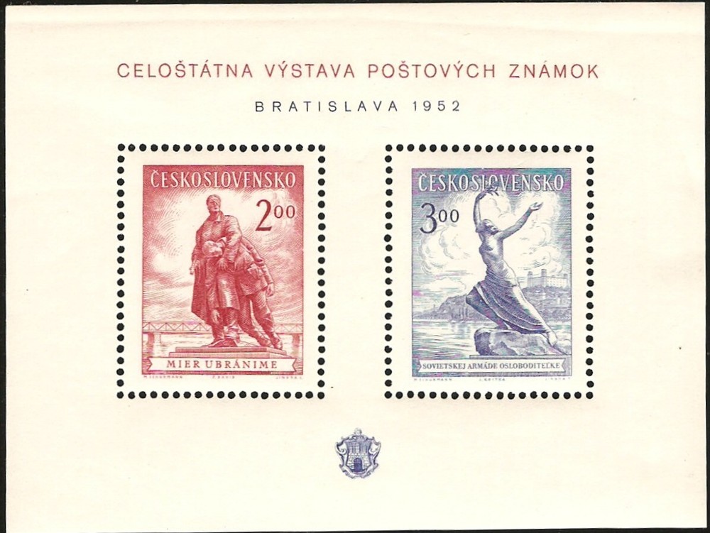 Czechoslovakia #556 MLH XF