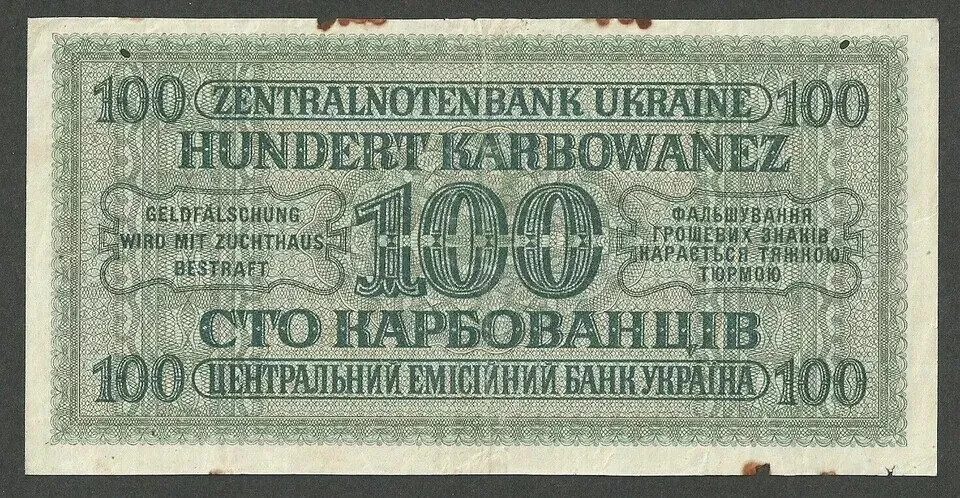 UKRAINE 100 KARBOWANEZ 1942 PICK-55 Fine
