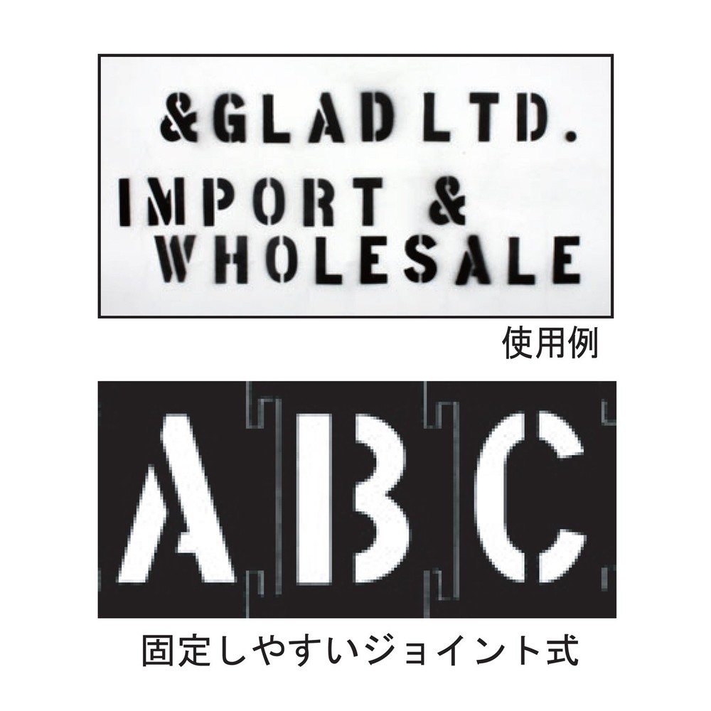 CH Hanson 6-inch 46-piece Plastic Interlocking Stencil