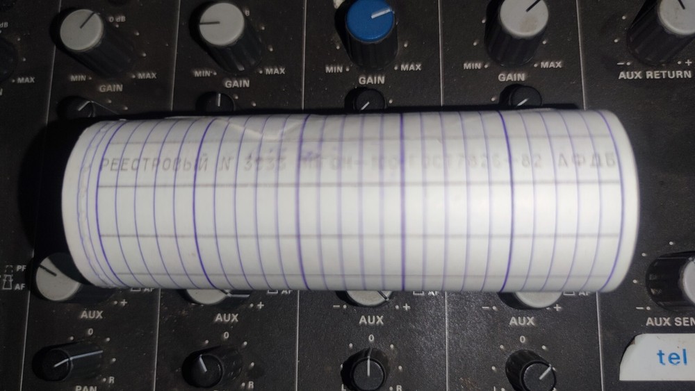 Vintage Soviet Computer Paper Tape For Old Program Code, USSR 1960-1970