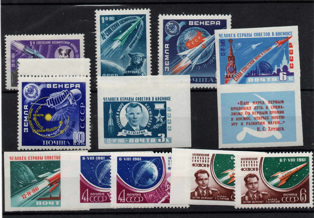Russia Space mint LHM collection Perf & Imperf WS35870