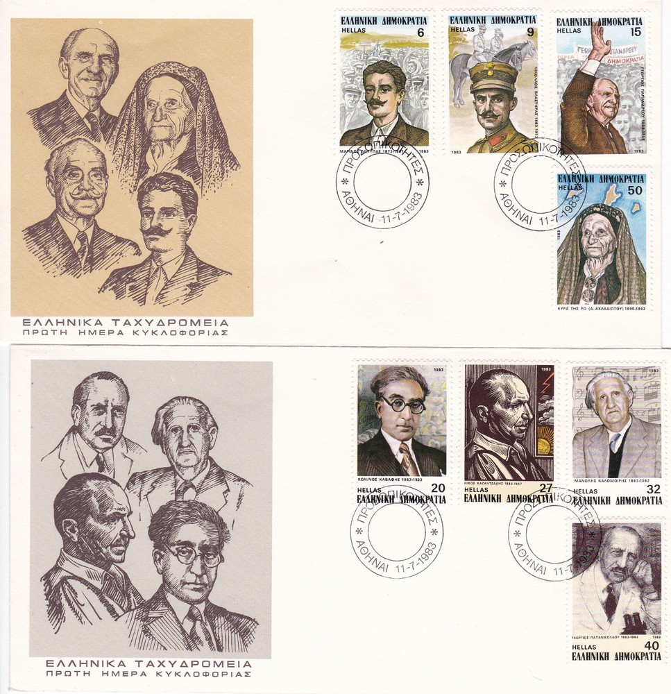 GREECE 1983, ALL YEAR ISSUES, FDCs 12 ITEMS, MNH