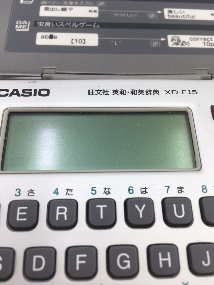 Casio EX Word XD-E15