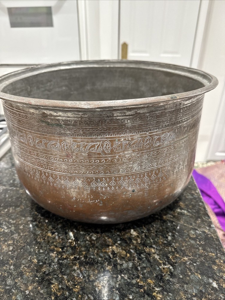 Vintage Middle Eastern Handmade Engraved Copper Pot Vessel