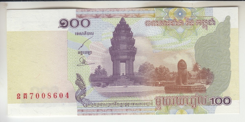 Cambodia 2001 100 riels, UNC, P-53a (CD3)