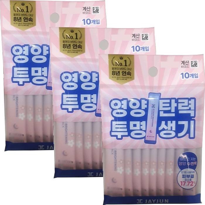 JAYJUN Intensive Brightening Sleeping Pack 4mL x 30ea (10ea x 3pack)