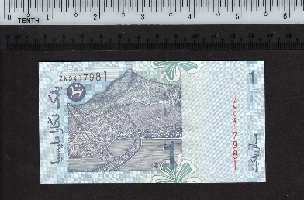 Malaysia 1 Ringgit (1998) P39b REPLACEMENT ZW UNC