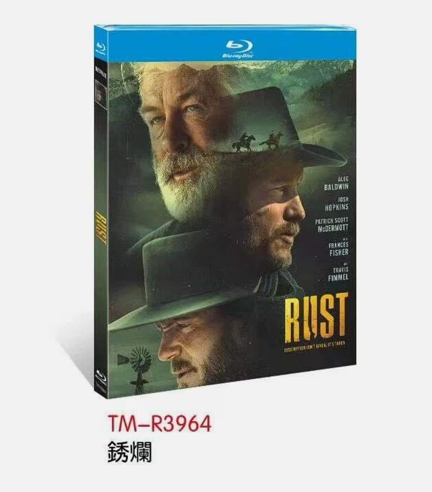 Rust (2024) 1-D 免费全新盒装套装密封-