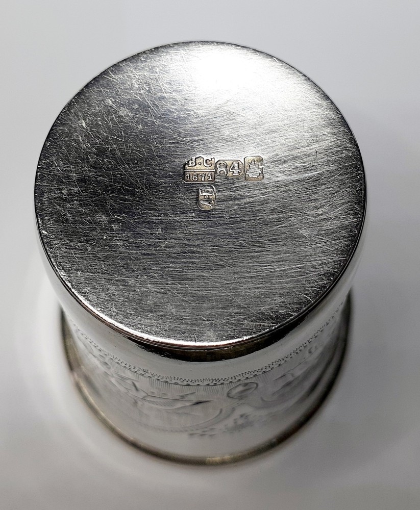 Russian 84 Silver Cup/Kiddush/Beaker.... 3 Liquid oz... UNIQUE .... 45.07 Grams