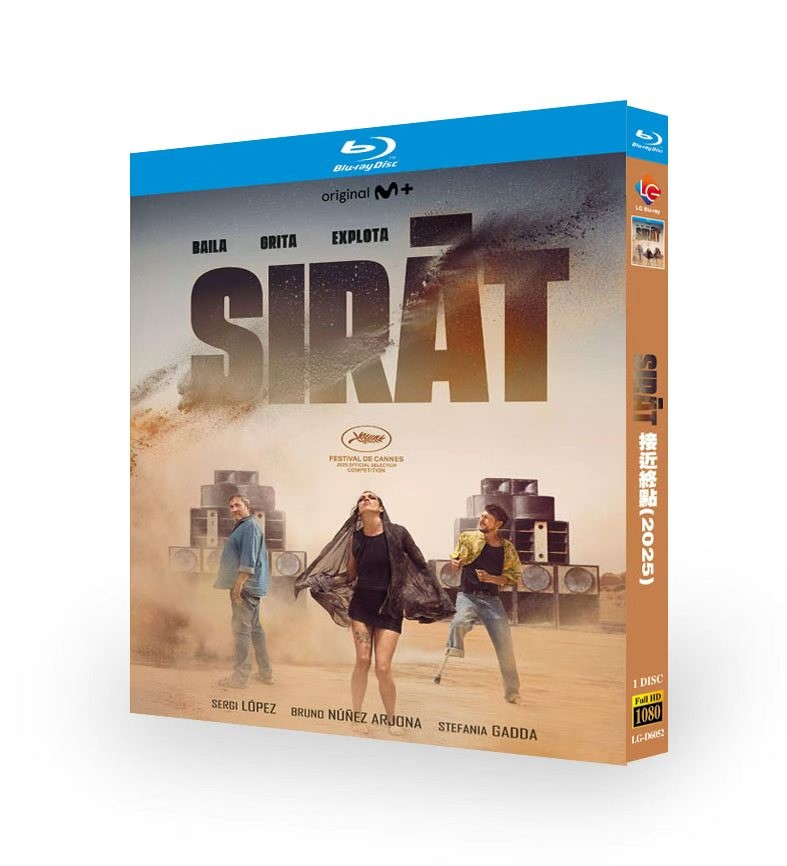 Sirât (2025) 1-D