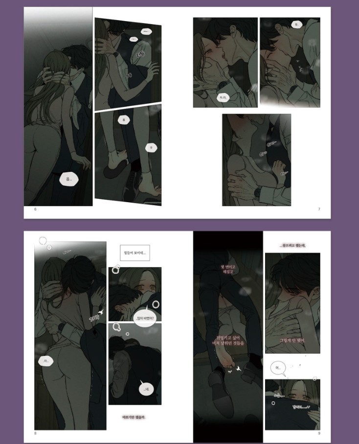 [pre-order][Limited Edition] Tears on a Withered Flower : comic book vol.5-vol.6