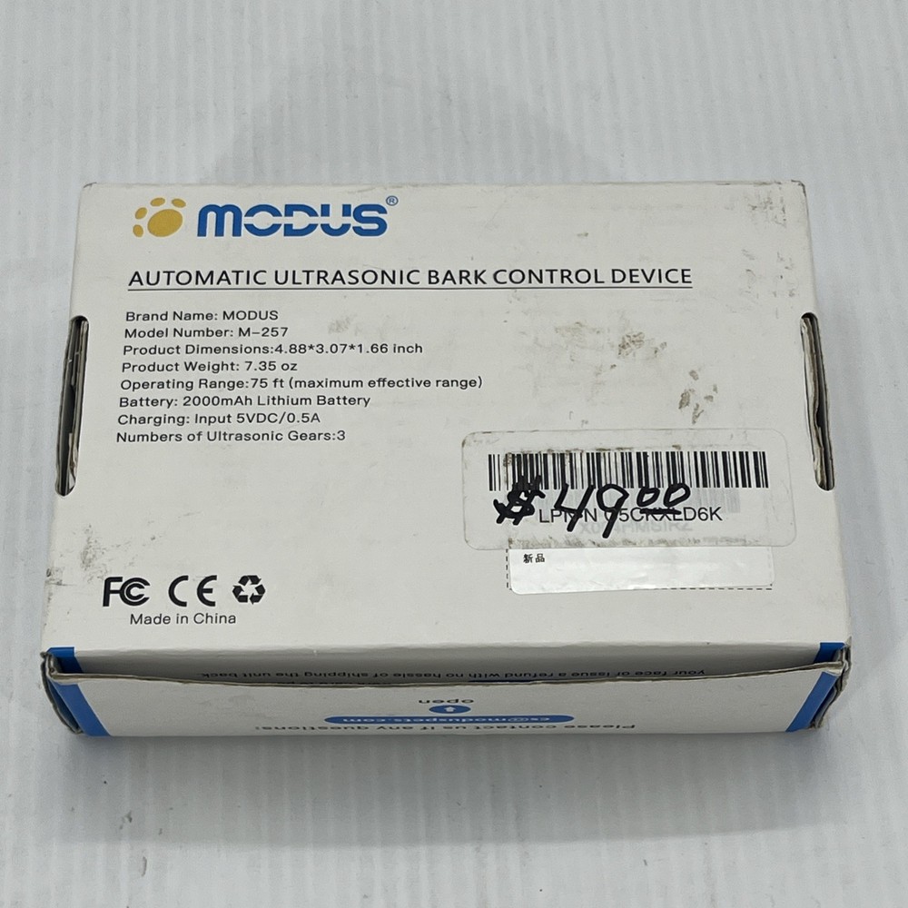 Modus Automatic Ultrasonic Bark Control Device Model M-257, Three Gears, {18}.