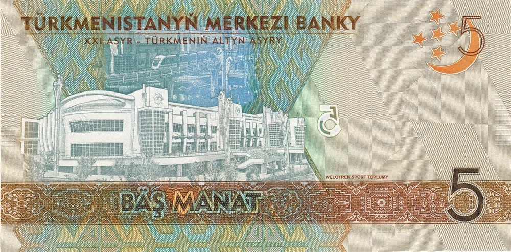 2017 Turkmenistan 5 Manat UNC - 1 note